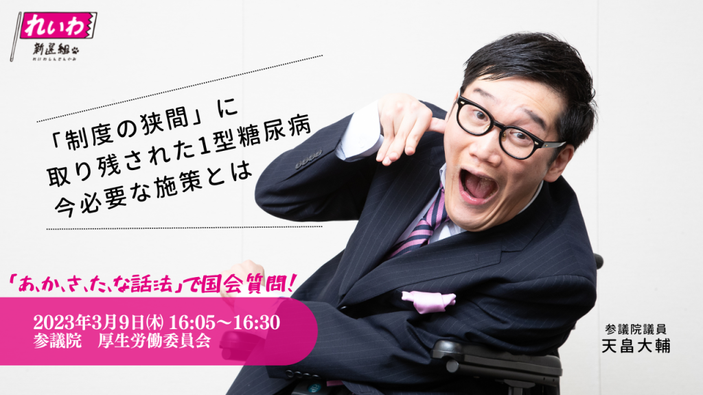 大幅値下【新品】DVD助健容★整膚　症状別DVD3枚　高血圧糖尿病パーキンソン病 おすすめ解説動画｜気になる尿酸値.jp｜株式会社富士薬品